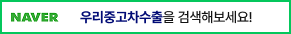 검색창